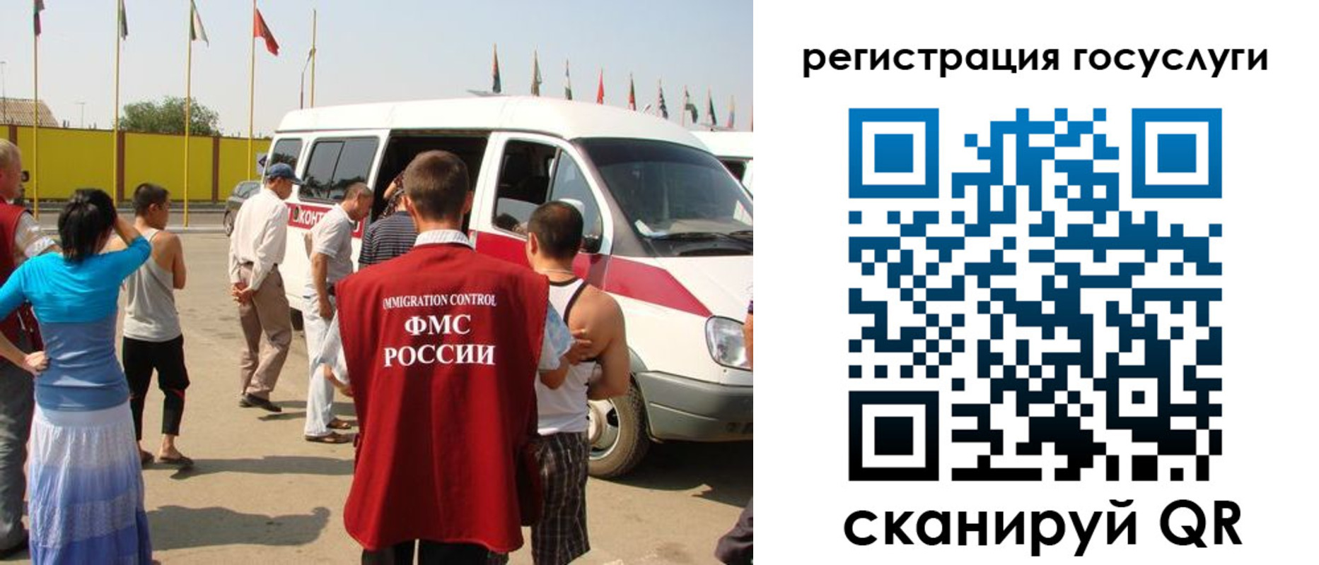 прописка законно в Талдоме